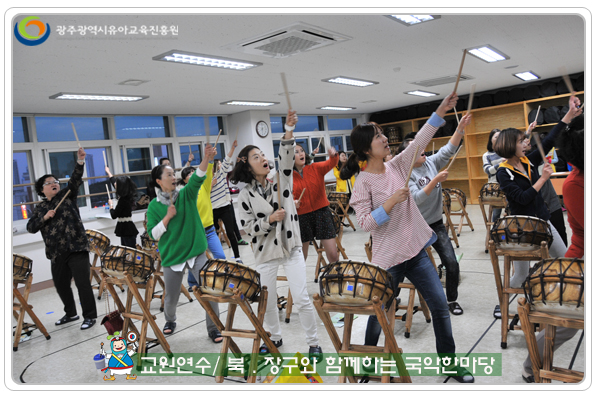 국악한마당3 사본(0).jpg